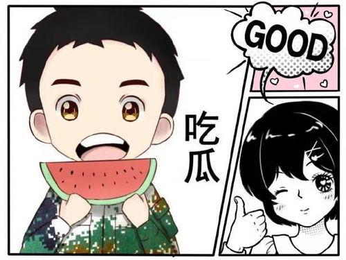 娱乐吃瓜酱主观厌恶定律